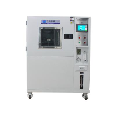 電子霧化器防水試驗(yàn)機(jī)